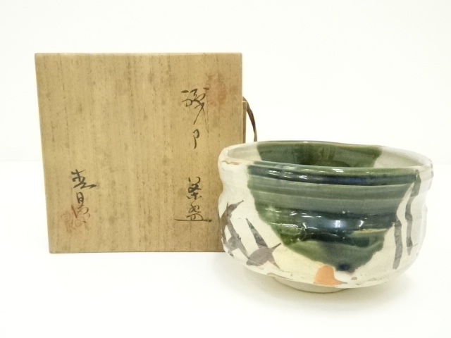 茶道具加藤春山作手捻茶碗書付共箱V7255